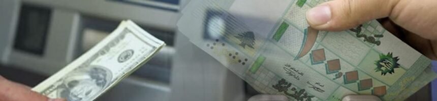 WhatsApp-Image-2025-11-23-at-09.29.31_8e65c7c9-1.jpg الرواتب والأجور في لبنان: رهينة الأزمة والمعادلة غير المحسومة
