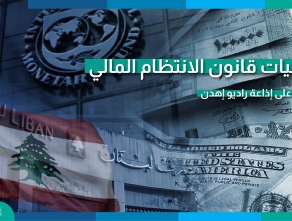 مشروع قانون الفجوة : 3 مكاسب بقانون واحد