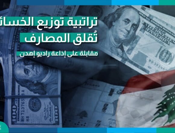 نقاط “مظلمة” في عمق ” الفجوة ” لم تصلها كشافات القانون