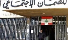 الضمان الاجتماعي الضمان الاختياري