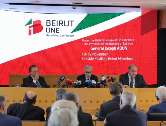 مؤتمر بيروت يكشف فجوة الاستثمار في لبنان – الحقيقة الصادمة
