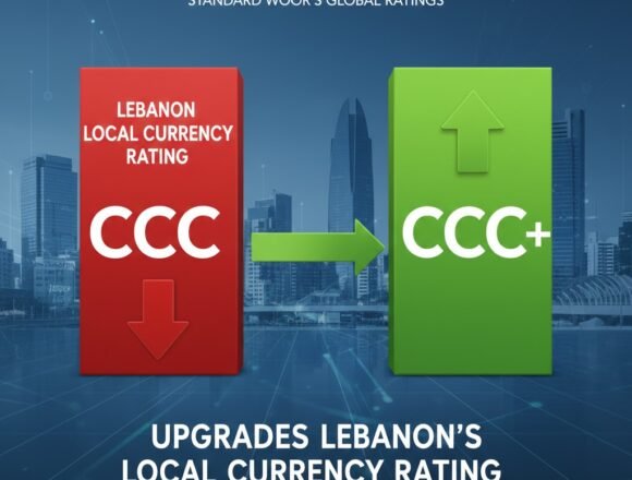 التصنيف الائتماني