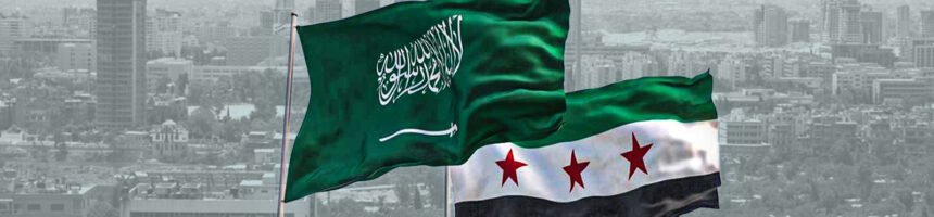 سوريا-والسعودية سوريا
