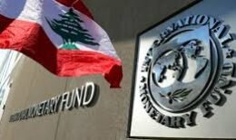 صندوق النقد