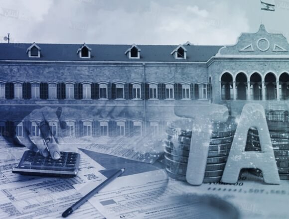 بدائل أكثر جدوى من الضرائب.. كيف تتوزع بحسب الأولويات؟