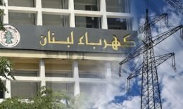 WhatsApp-Image-2025-06-20-at-17.36.33_9df0d845-1-5.jpg الهيئة الناظمة ركيزة لاستدامة الطاقة في ظل ضغط النزوح وعجز المولدات