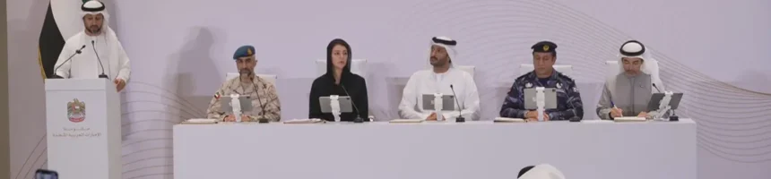الإمارات