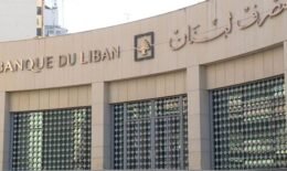 الحرب تستنزف احتياطيات لبنان… فمن يتحمّل التكلفة وما مصير احتياطي الذهب؟