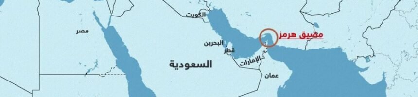 هرمز