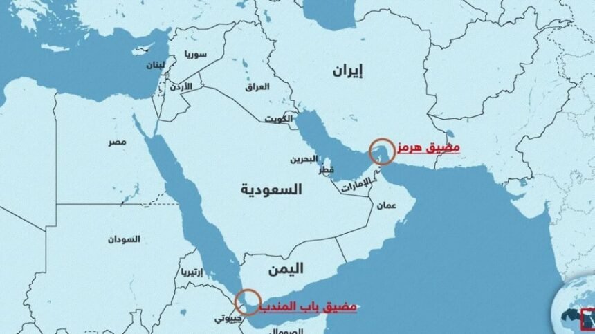 مضيق هرمز هرمز