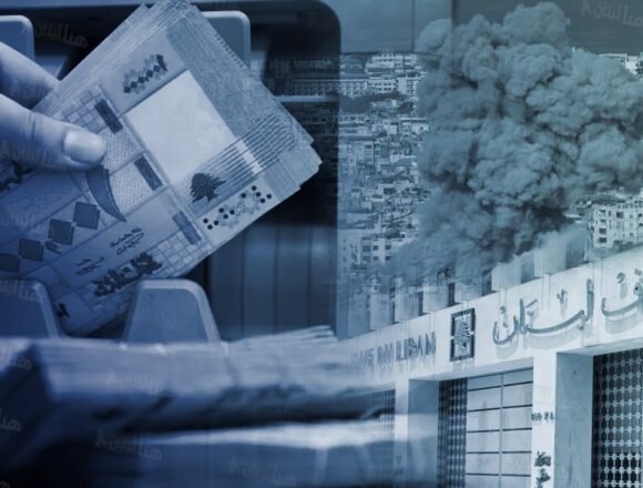 ضخ الدولار واستنزاف الاحتياطات: إلى أين يتجه سعر الصرف في لبنان؟