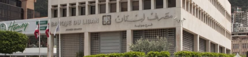 “تحرير سعر الصرف ليس خيارًا واردًا الآن”