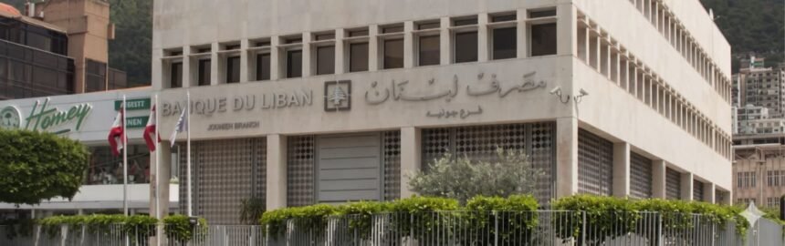WhatsApp Image 2026-04-29 at 14.04.18 “تحرير سعر الصرف ليس خيارًا واردًا الآن”