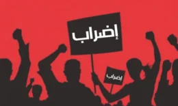 الزودة
