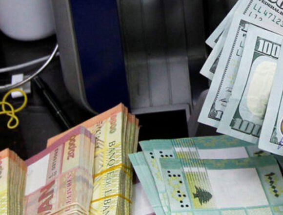 نزيف الاحتياطي وتآكل الكتلة النقدية: كيف تصمد الليرة في ظل اقتصاد الحرب؟