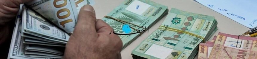 التوازنات النقدية