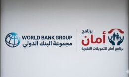 أمان