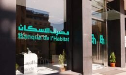 مصرف الإسكان