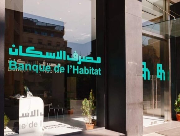 مصرف الإسكان - لبنان مصرف الإسكان