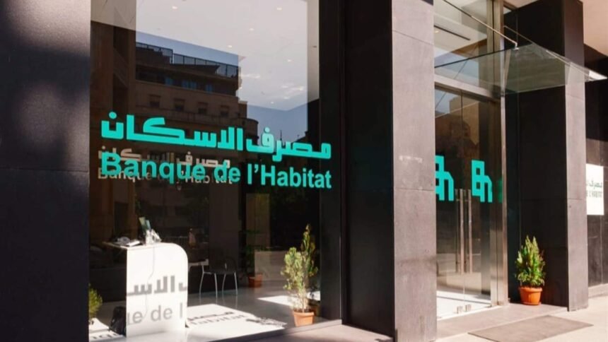 مصرف الإسكان