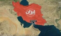 مضيق هرمز