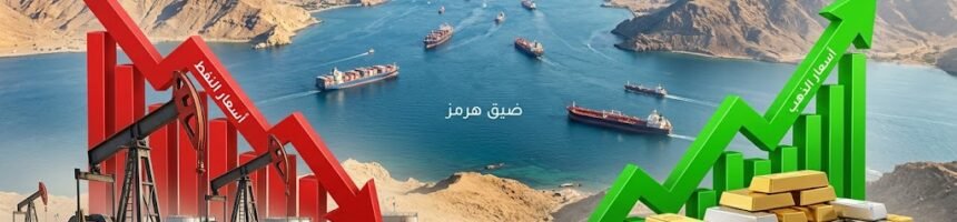 النفط