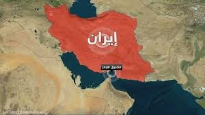 هرمز مضيق هرمز