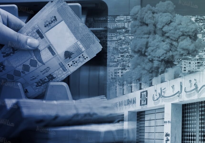 WhatsApp-Image-2026-03-06-at-9.37.33-PM.jpeg ما حقيقة تحرير سعر الصرف؟ وكيف أعادت الحرب رسم مصير الاحتياطيات وأموال المودعين؟
