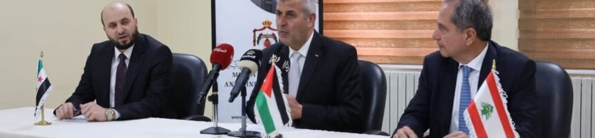 الاجتماع الثلاثي الربط الكهربائي