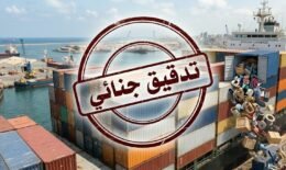 الدعم