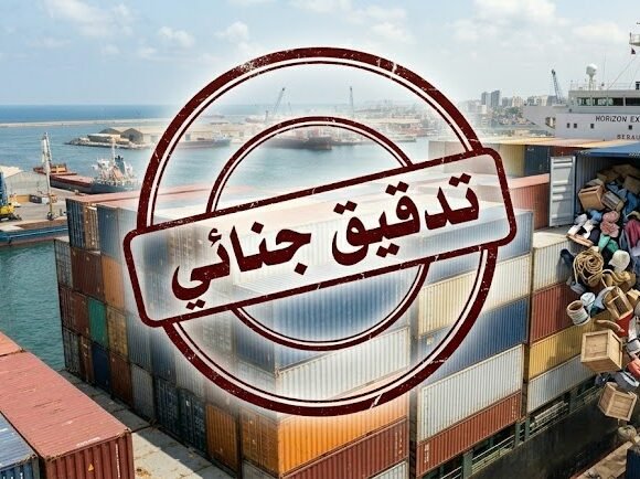 الدعم
