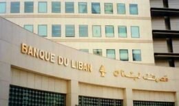 المودعين