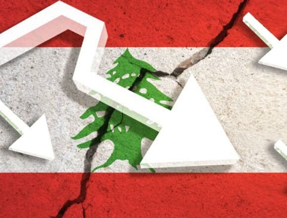 غياب الشركات الكبرى يكشف هشاشة الاقتصاد اللبناني بالكامل