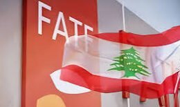 اللائحة الرمادية