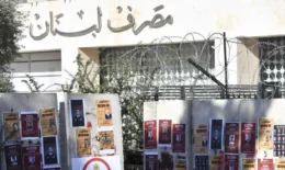 e510dea3-570d-4125-a7e6-ea2366a68d08-2.webp هل يعرقل صندوق النقد إصلاح المصارف في لبنان أم يفرض شروط التعافي؟