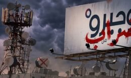 أوجيرو