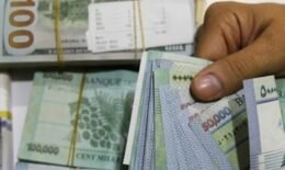 عمليات صيرفة "صيرفة"