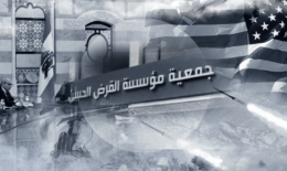 Israel-Africa-40-3.png الفوضى المالية خارج المصارف والعقوبات: لبنان يدفع كلفة تبييض الأموال