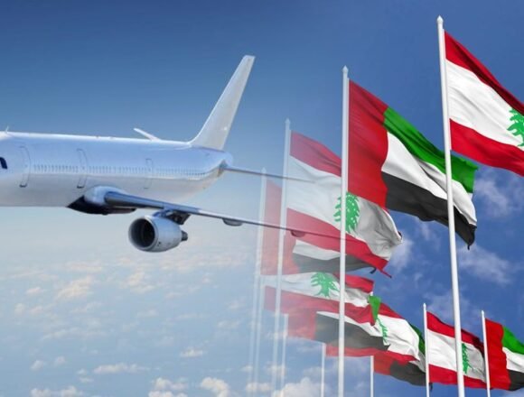 رفع الحظر الإماراتي عن السفر إلى لبنان .. هل يعيد الدفء الاقتصادي مع الخليج؟
