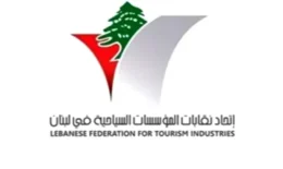 السياحة