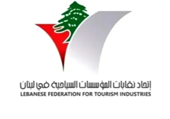 السياحة