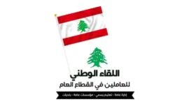 المفعول الرجعي