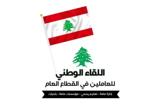 المفعول الرجعي