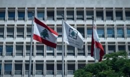 مصرف لبنان المودعين