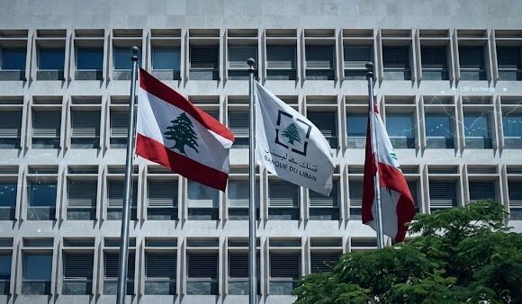 مصرف لبنان المودعين