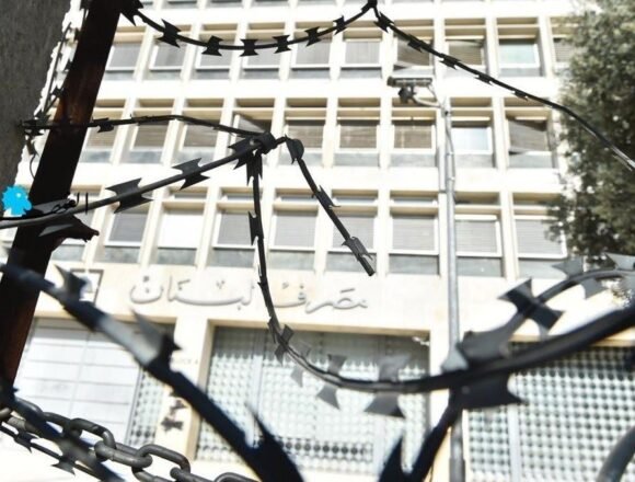 كيف يساهم نقل 6% من احتياطي المركزي لمجلس النقد بالحدّ من التضخم؟