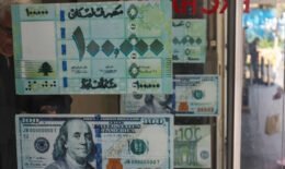 هل يشكّل مجلس النقد حلاً لانهيار الليرة وهل يؤيد مصرف لبنان هذه الفكرة؟