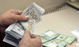 DocP1529234639152017243462469_143858_large-2.webp ما هو مجلس النقد الذي يتحدثون عنه في لبنان؟ وما هو دوره في الحفاظ على الليرة اللبنانية؟