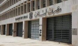 images-4-4.jpg مجلس النقد يسّرع على الخروج من الازمة المصرفية : كيف ذلك؟