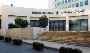 تجربة أنقذت عملات العالم: هل حان وقت “مجلس النقد” في لبنان؟